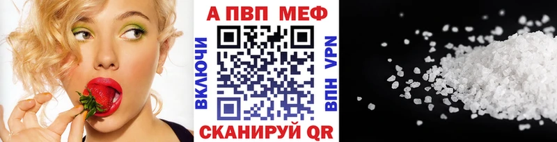Alpha PVP СК КРИС Козьмодемьянск