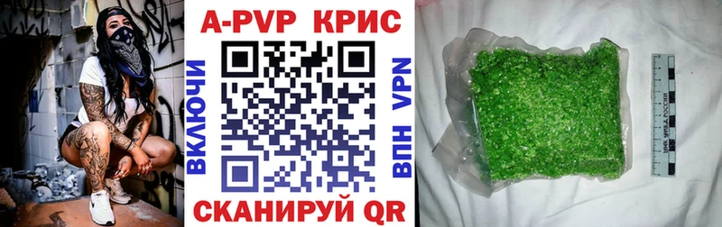 Альфа ПВП СК  наркошоп  Козьмодемьянск 