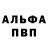 КЕТАМИН VHQ vita Prokoptsova