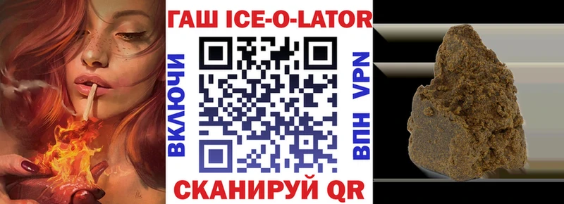 omg ССЫЛКА  Козьмодемьянск  ГАШИШ убойный 