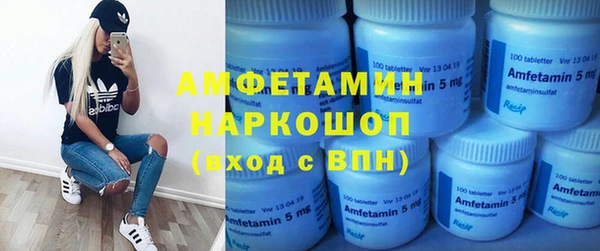 ECSTASY Беломорск
