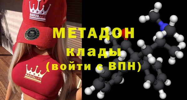 кокаин перу Сосновка
