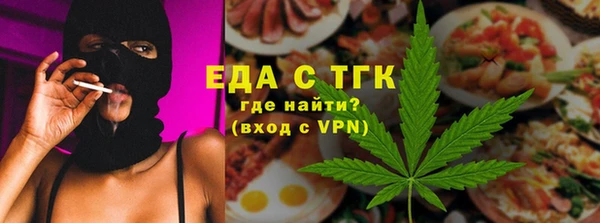 тгк Белокуриха