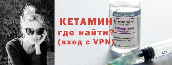 тгк Белокуриха