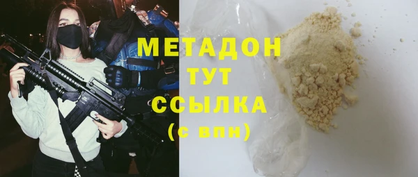 тгк Белокуриха