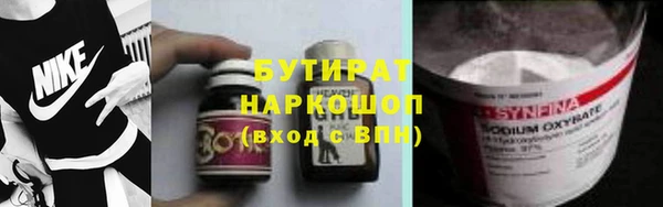 бутик Белоозёрский
