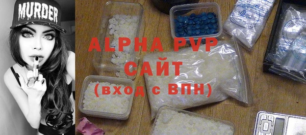 гидра Сосновоборск
