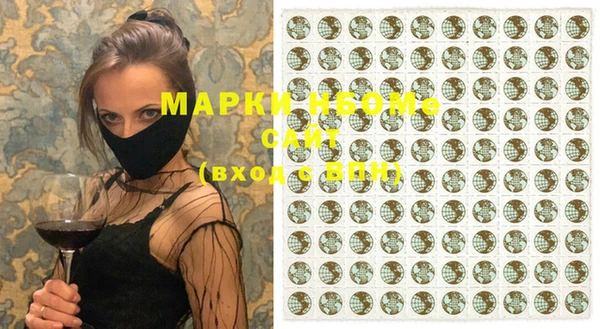 тгк Белокуриха