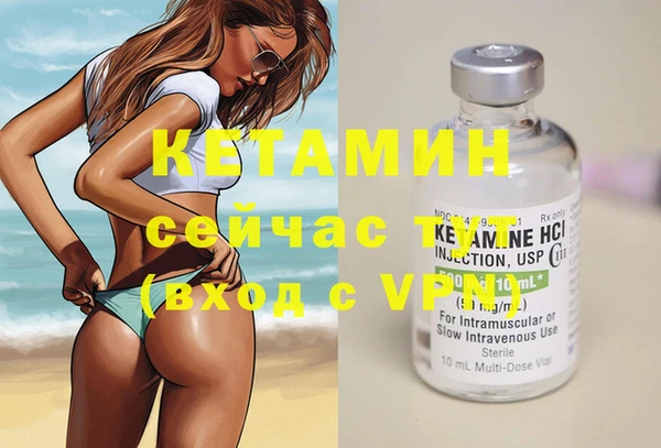бутик Белоозёрский