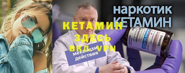тгк Белокуриха
