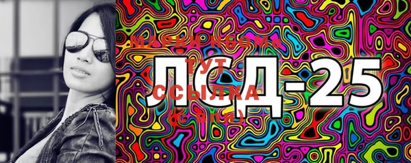тгк Белокуриха