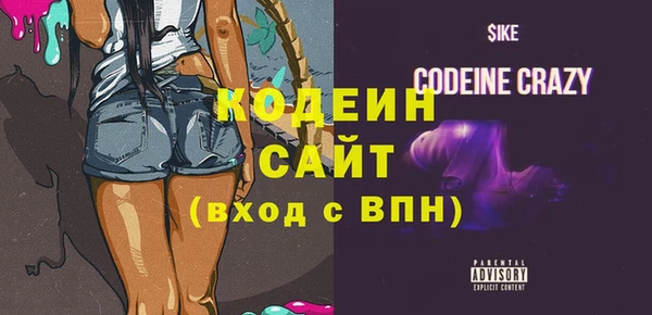 тгк Белокуриха