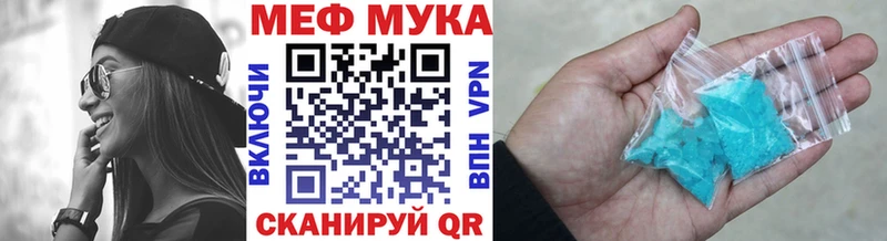 Меф VHQ  как найти закладки  Козьмодемьянск 